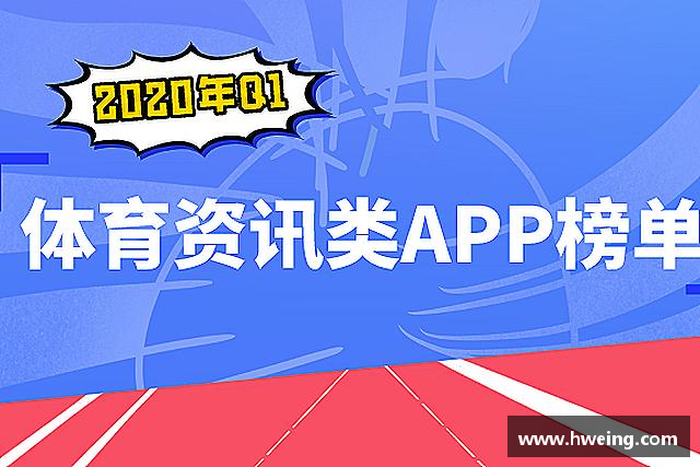 发现333体育